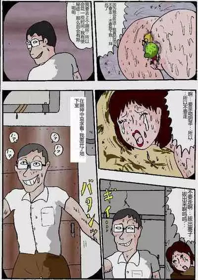 Beautiful Wife of a Martial Artist