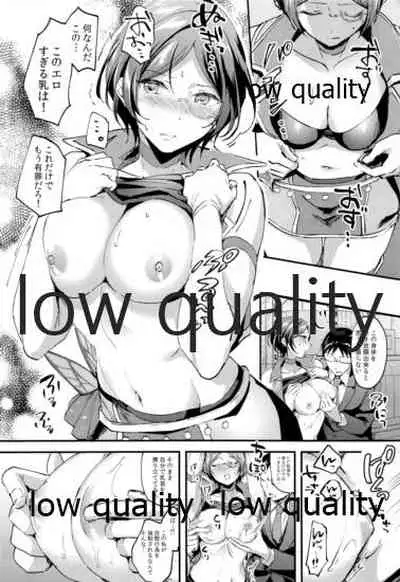 Miwaku no Kanade to Oshioki Gokko