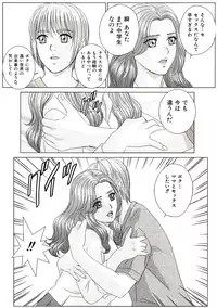 [Tohru Nishimaki] Scarlet Desire