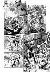 [Manabe Jouji] Tail Chaser 1