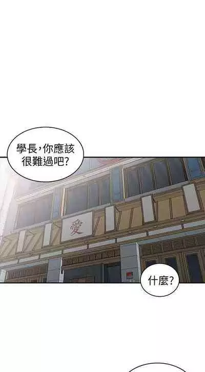 爸爸的女人 1-30