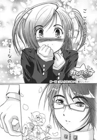 [Amanogami Dai] Kodaimousou Inran Musume