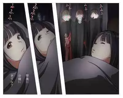 Vampire Girls Multiplying - Chapter 3