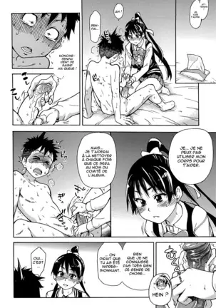 Peace Hame! Jou (decensored)