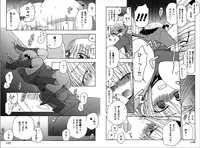 [Yukawa Asami] Ren * Ai Twins [Digital]