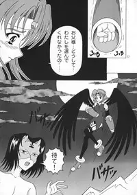 [Clumsy Brain (SUBARU)] Utawarerumono Hon (Utawarerumono)