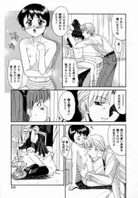 [Gabri-l] Koakumateki koukishin