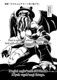 [Sekitan Bukuro (Fey Tas)] Danchizuma no Yuuwaku (Touhou Project)