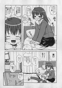 COMIC XO 2007-01 Vol. 8