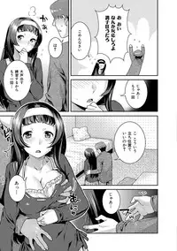 [Nekomata Naomi] Hatsujoh Neko Manman [Digital]