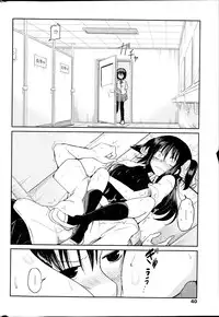 COMIC Penguin Club 2013-09