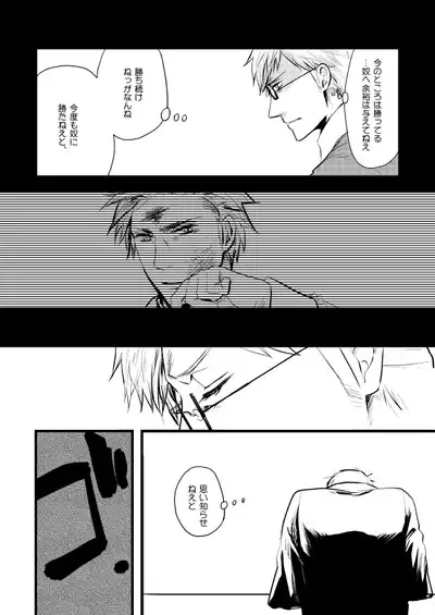 Sennen Oukoku Soushuuhen