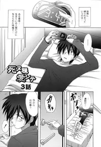 [Nagumo Haruka] Drop x Drop