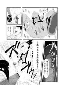 [Yaoi][Shota] Naruto x Orochimaru, Shikamaru x Shikaku