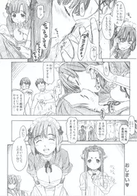 [Naruko Hanaharu] Shoujo Material Fukusei Genga Kounyuusha Gentei Tokuten Girl Scouts