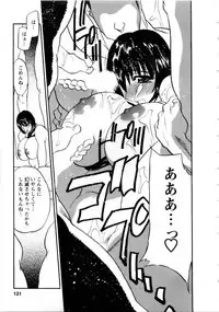 [Aura Seiji] Virgin Egg