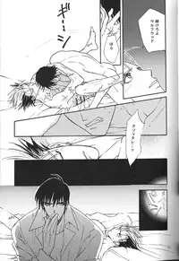 Sweet dreams (Trigun)