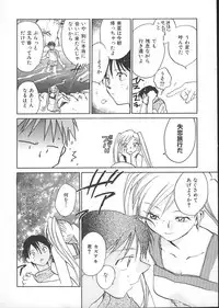 [Okano Ahiru] GARLAND gaarando