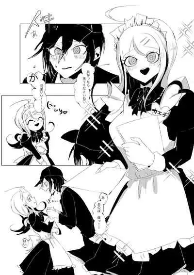 Ouakasai "Daremo" R-18G※ Tokushu Hyougen Ari