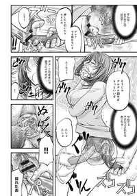 [Kikuichi Monji] Kono Kusottare no Mesubuta-domo yo [Digital]