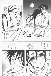 [Yoshida Furawa] Kinshin Porno