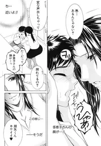 COMIC MILF 2015-02 VOL.22