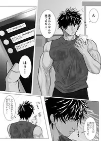 [KES (Keisuke)] Beast Quarturback!!