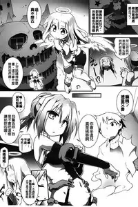 [Tomoshibi Hidekazu] Club Concerto [Chinese]