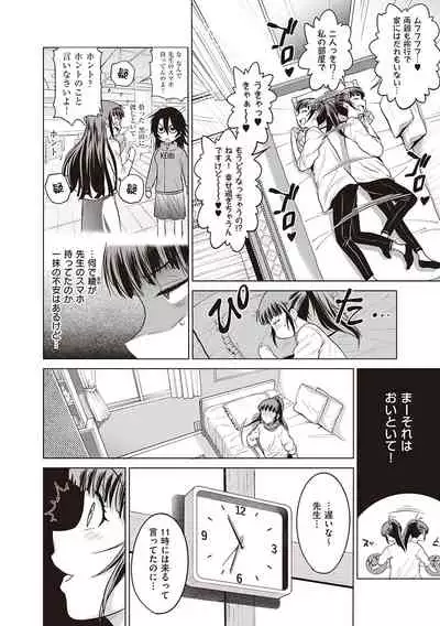 Joshi Luck! 2 Years Later 3 & 4