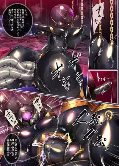 熱血女装少年ヒーローのキミがメンヘラ女にTSしてモブ♀戦闘員に堕ちちる漫画