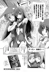 [Tamago Kake Gohan] Pure Select