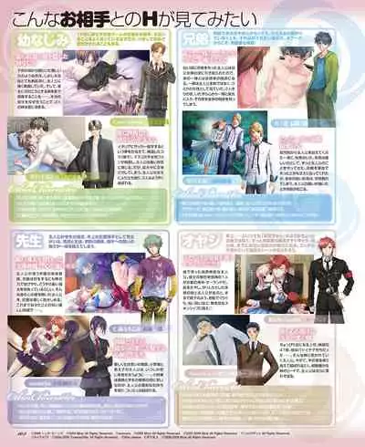 BitterPrincess Vol.1