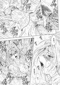 COMIC Papipo 2005-04