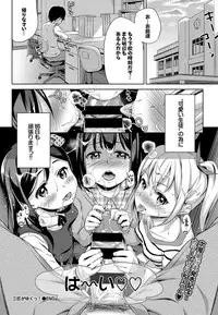 COMIC BAVEL 2016-08 [Digital]