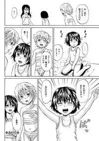 Comic Mate 2011-10 [Digital]