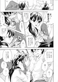 [Kuon Michiyoshi] Mousou Horicc