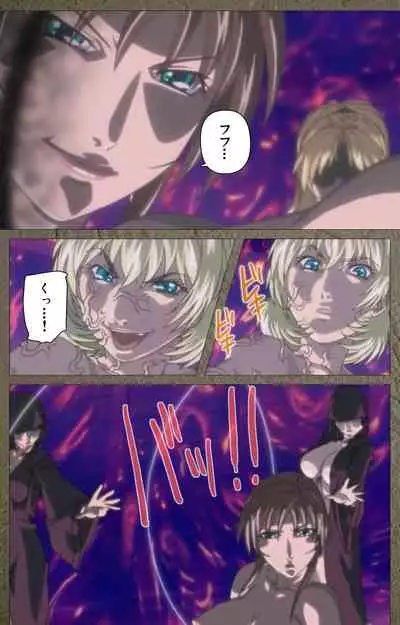 Shin Bible Black kanzenhan