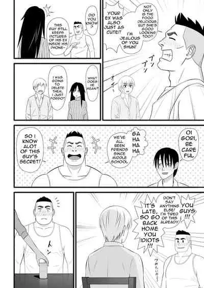 Nijigen mo Uragiru yo