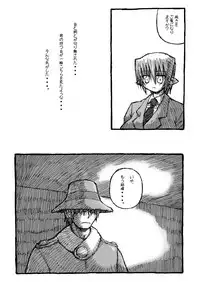 [Domestic animals (Murasame Maru)] Machi Promenade [Digital]