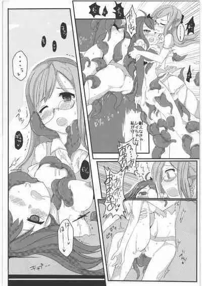 (C90) [hhb (MoS)] Kessen Surugawan! (Mahou Shoujo Taisen)