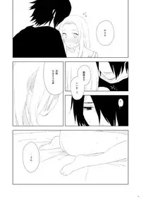 [Nanashi Sankakkei (Ns)] OMG (Boruto) [Digital]