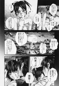 [Pikupikun] Sikko de Binbin Sikkosiko