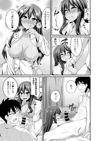 COMIC Ananga Ranga Vol. 10 [Digital]