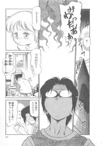 [Maka Fushigi] Oyako Donburi