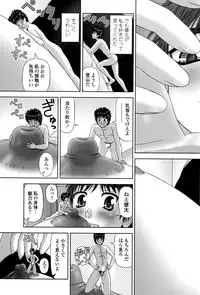 COMIC Penguin Club 2015-09