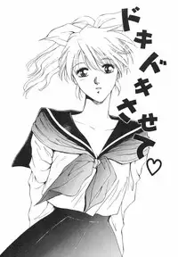 [Arou Rei] Dokidoki Sasete