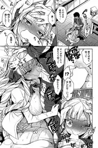 COMIC Shitsurakuten 2015-07