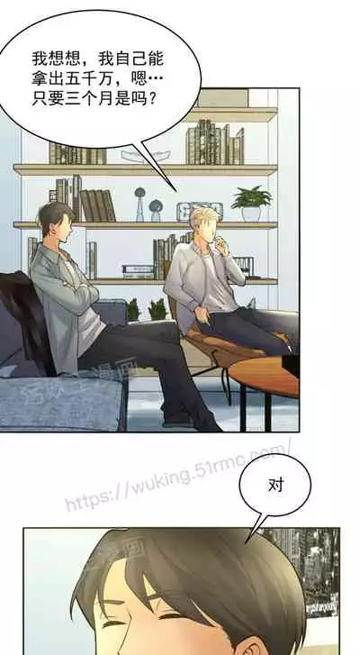 金鳞岂是池中物1-48[chinese]