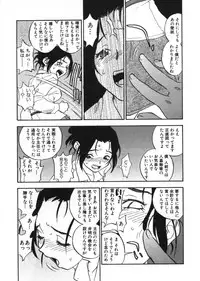 [Zerry Fujio] Revolver