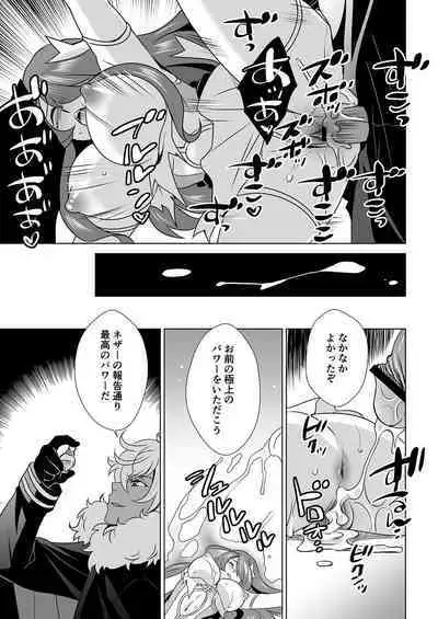 Hitozuma dakedo Mahou Shoujo desu 4